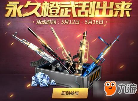 cf活动爆料最新得开卡吗,最新开卡福利来袭，玩家狂欢时刻！